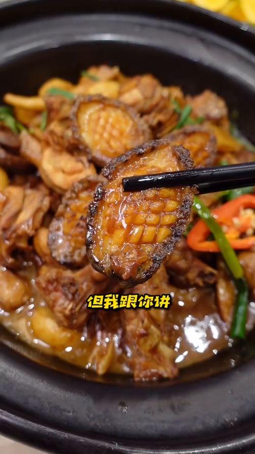 江门美食探店杭州