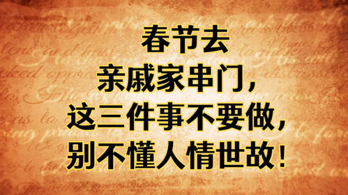 中餐厅播出风波不断瞿潇闻胡一天一言难尽，一点不懂人情世故？