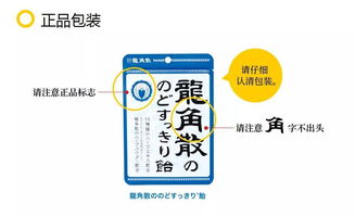 新增人！日本疑因小林制药保健品死亡人数再上升